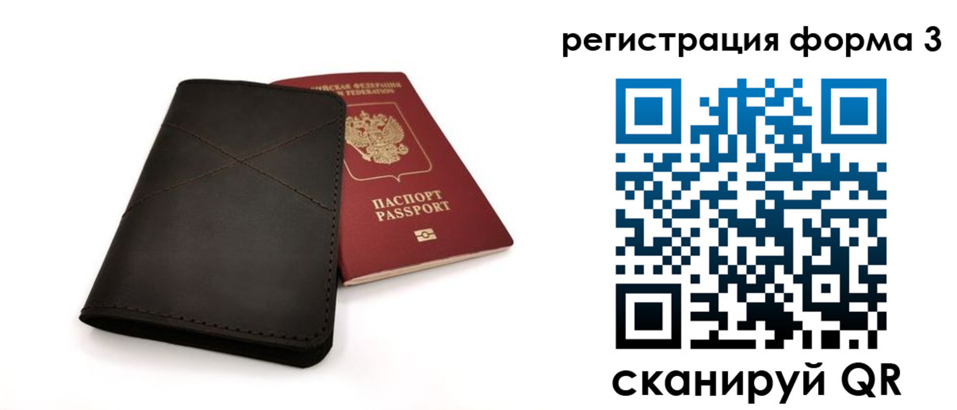 пропишу в квартире в Мирном