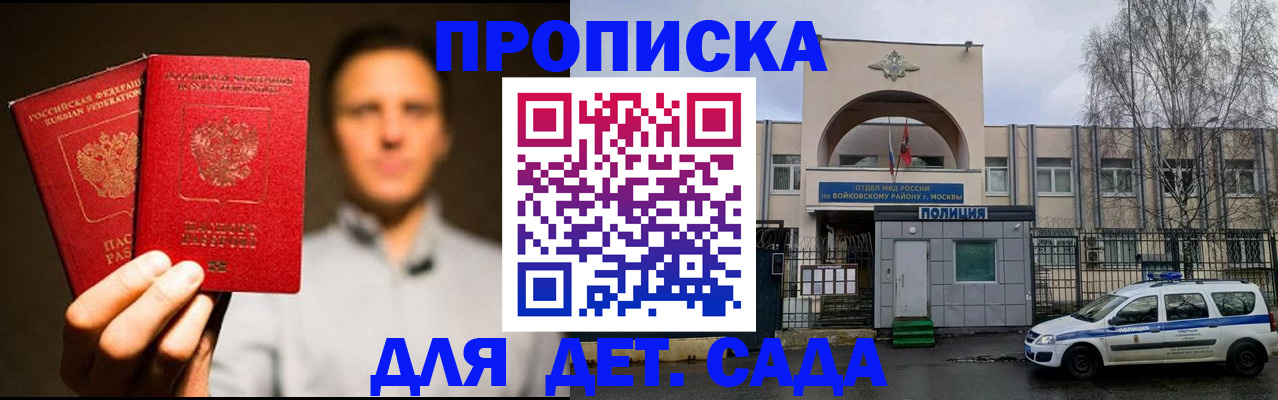 форма 3 в Мирном